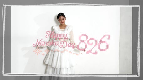 原菜乃華 OFFICIAL FANCLUB